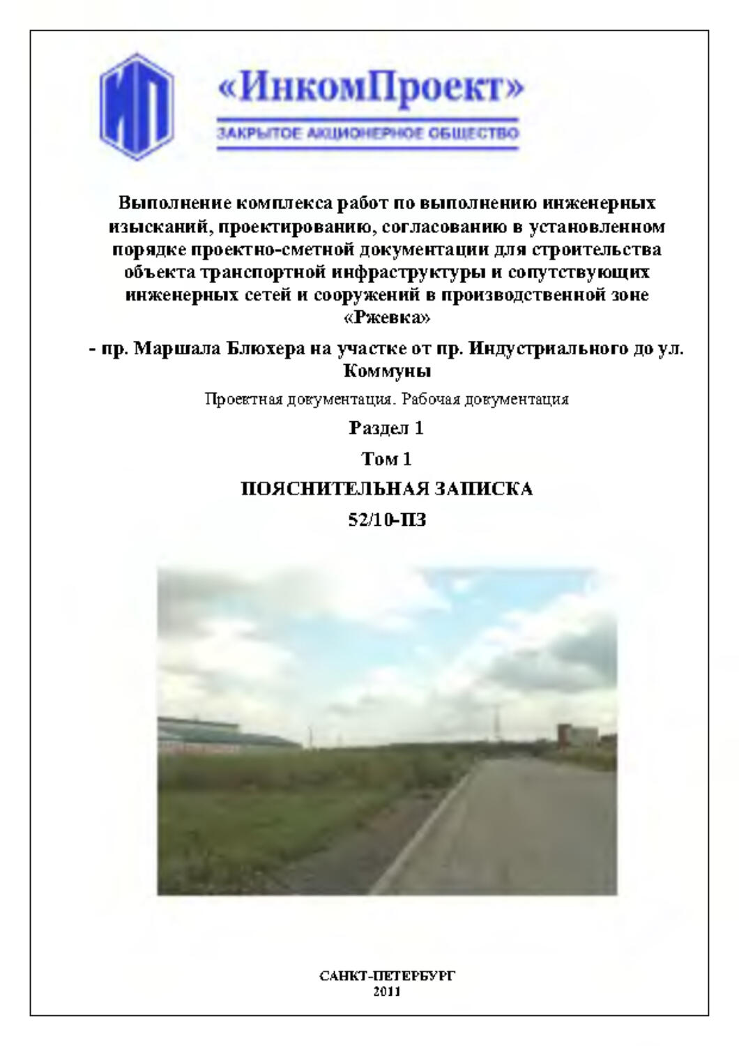 Pages from Титульные листы Блюхера.pdf