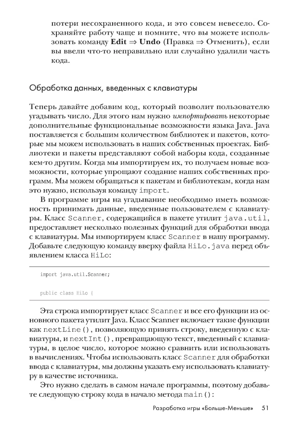 Обработка данных, введенных с клавиатуры