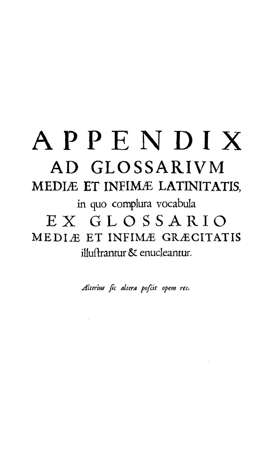 Appendix ad glossarium mediae Latinitatis
Appendix ad glossarium mediae Latinitatis