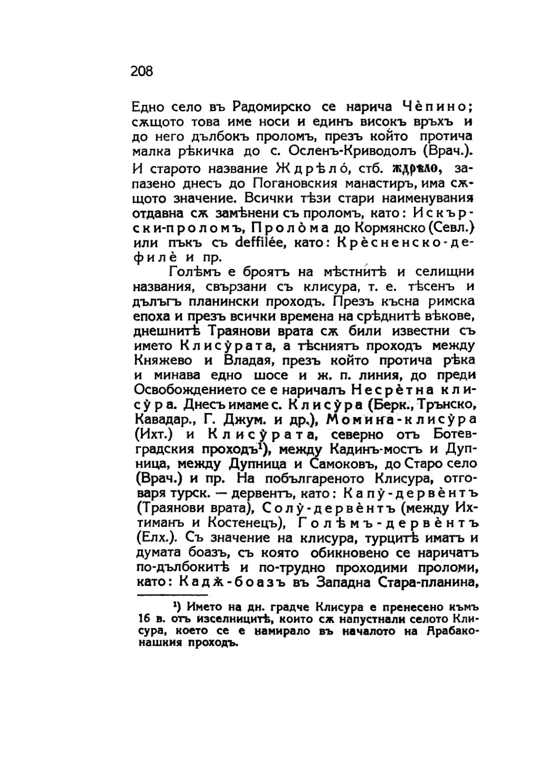 208.webp