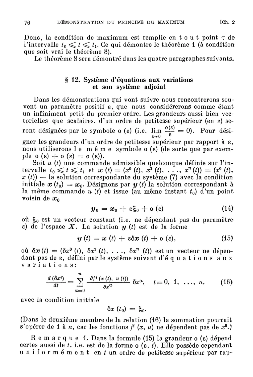 12. Système d'équations aux variations et son système adjoint