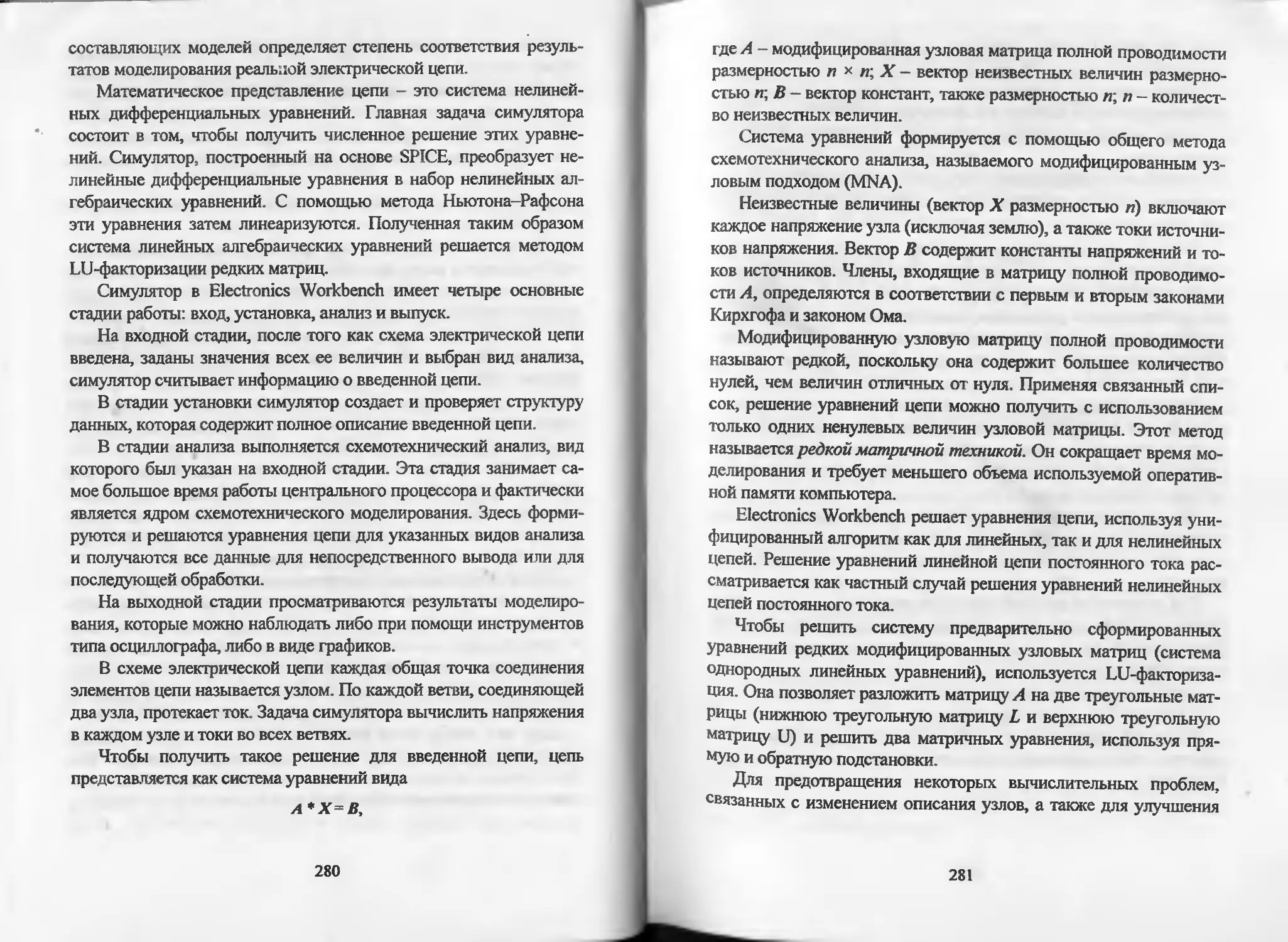 Искусство получения. Адриан Сливоцки искусство получения прибыли.