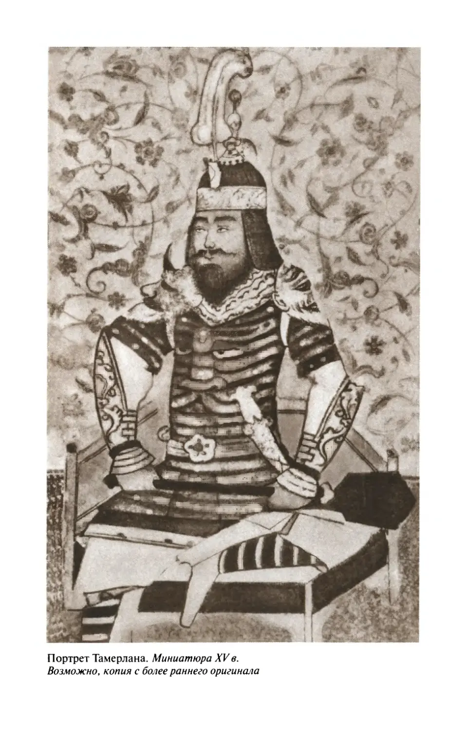 Тамерлан монгольский Хан