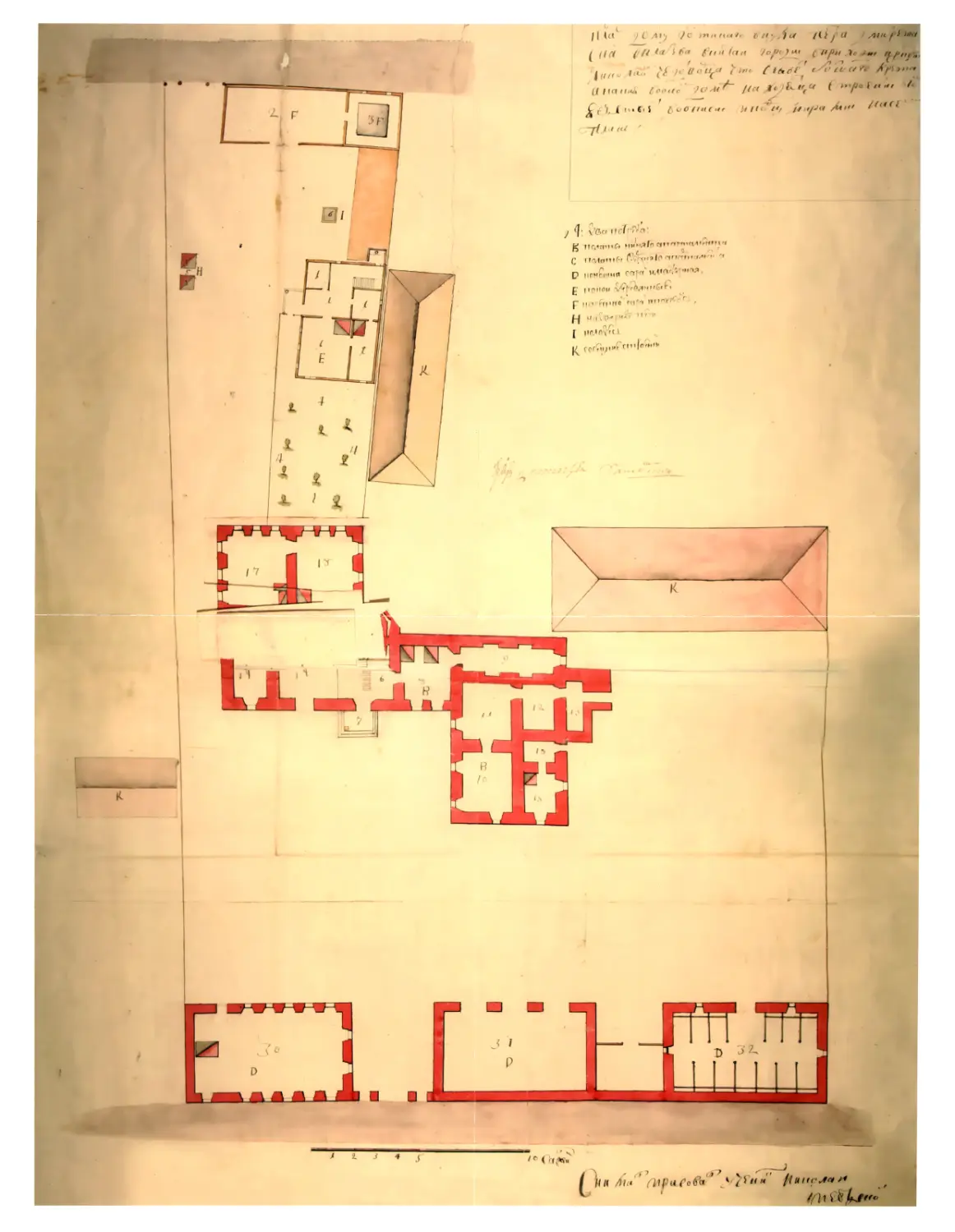 Карта-вкладка. План двора купца П Д. Филатьева с двухэтажным каменным зданием в Китай-городе. 1754 г.