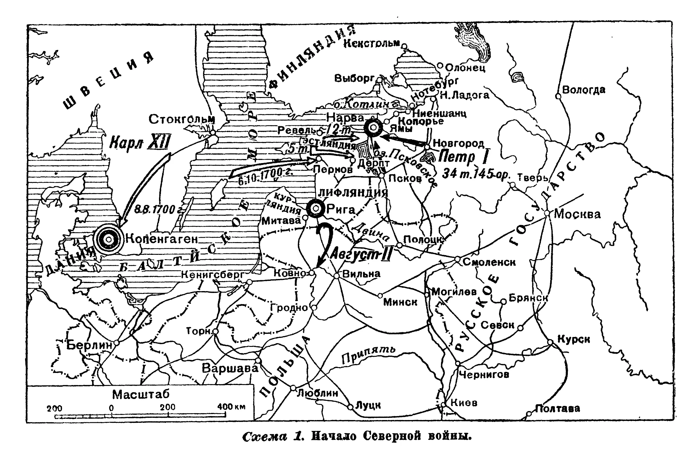 Северная война 1700-1721 карта ЕГЭ