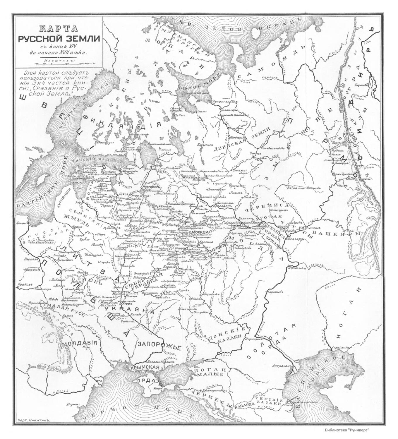 Карта Русской Земли