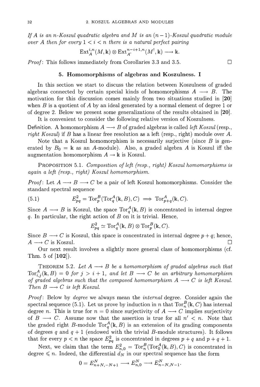 5. Homomorphisms of algebras and Koszulness. I