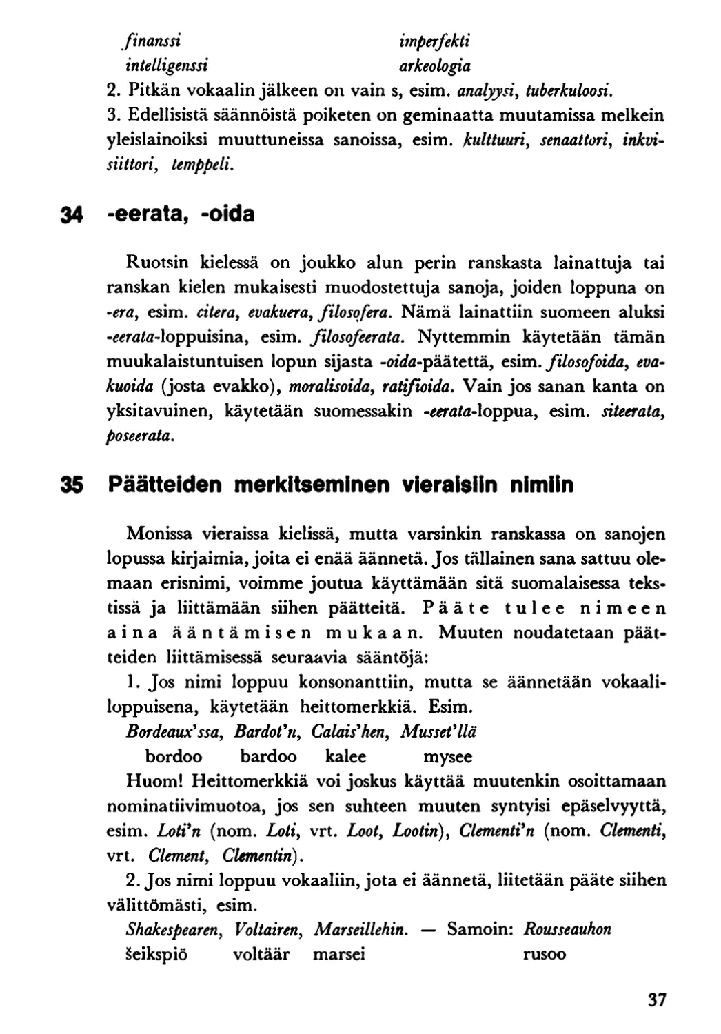 -eerata, -oida
Päätteiden merkitseminen vieraisiin nimiin