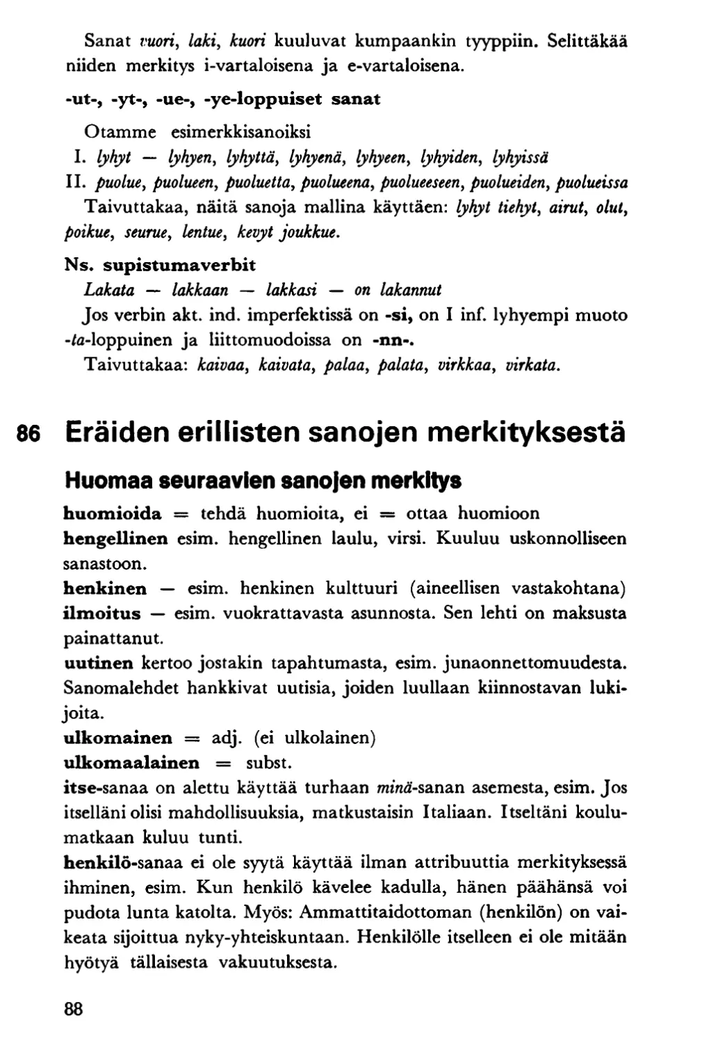 Eräiden erillisten sanojen merkityksestä