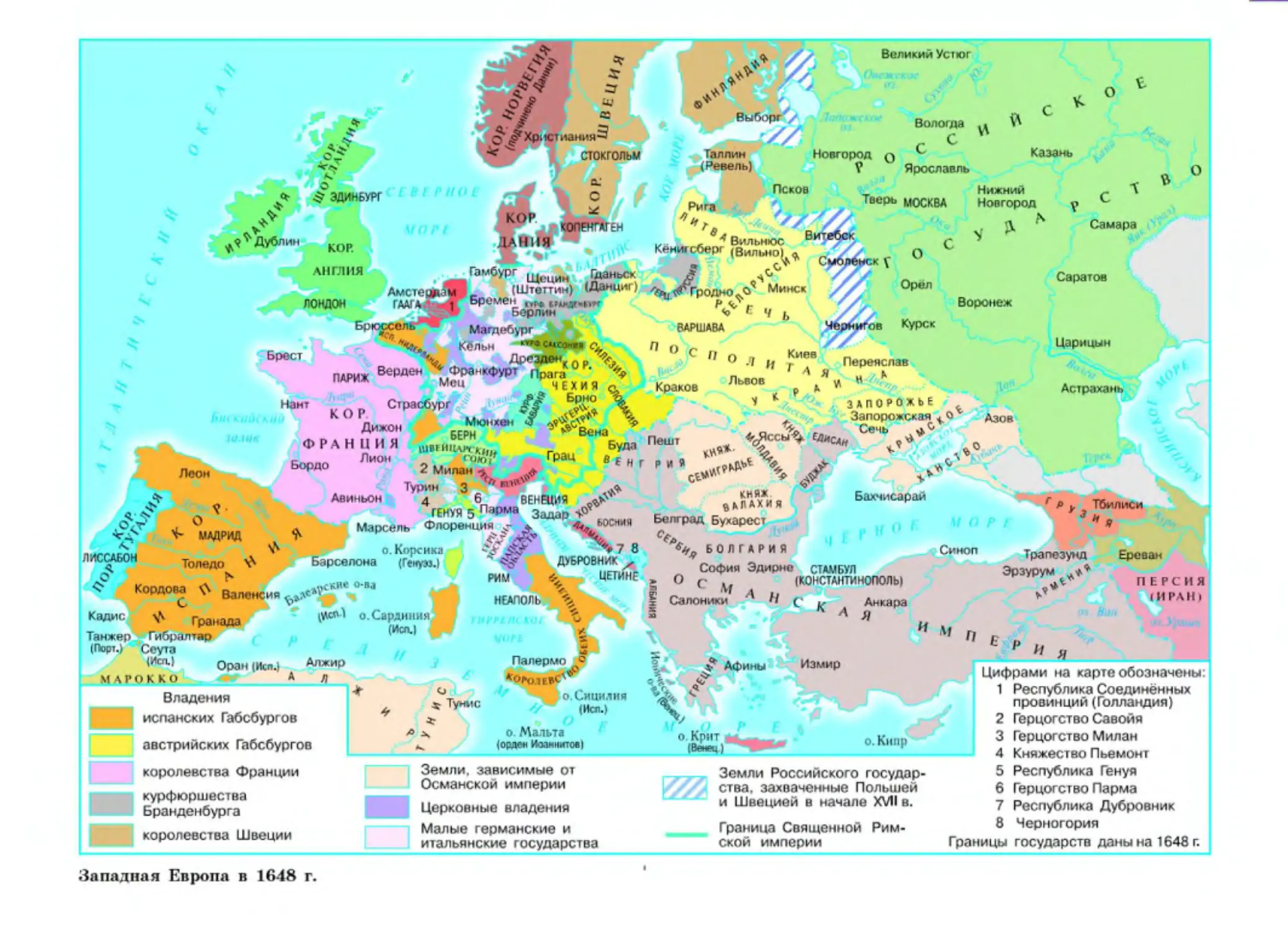 Западная Европа 1648 год карта