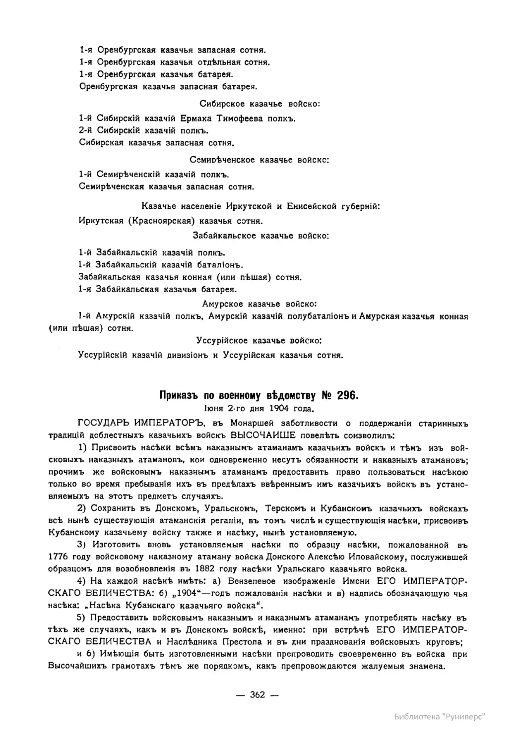 Годовая контрольная работа по обществознанию 11. Итоговая кр по обществознанию 8 класс. Итоговый контроль по обществознанию 1 вариант 8 класс. Итоговая контрольная по обществу 8 класс Боголюбов. Контрольная работа по обществознанию 8 класс ответы.