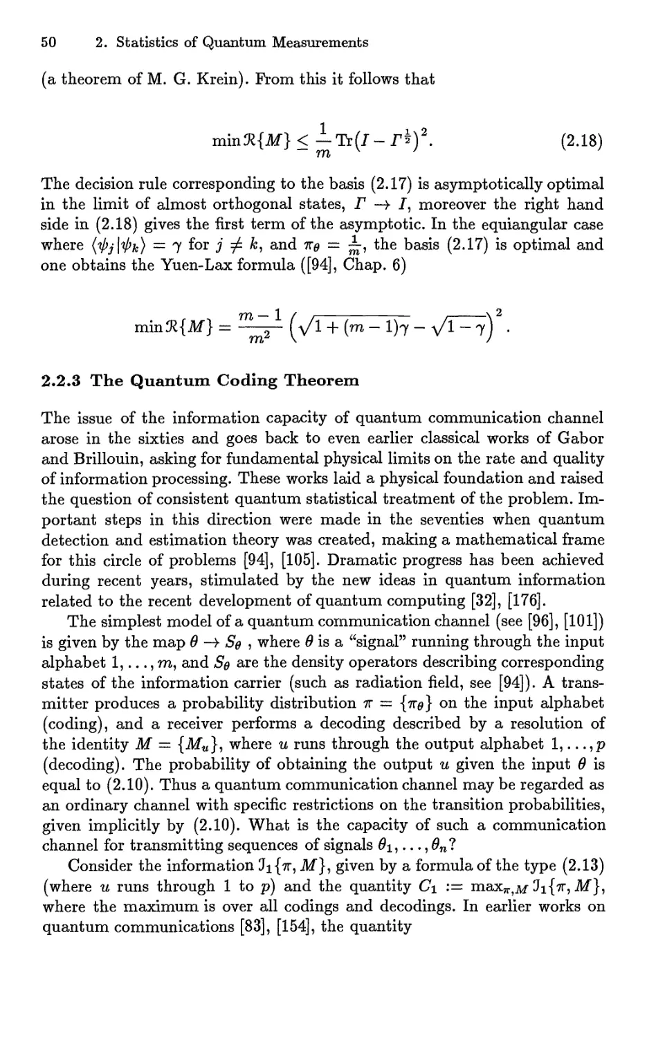 2.2.3 The Quantum Coding Theorem