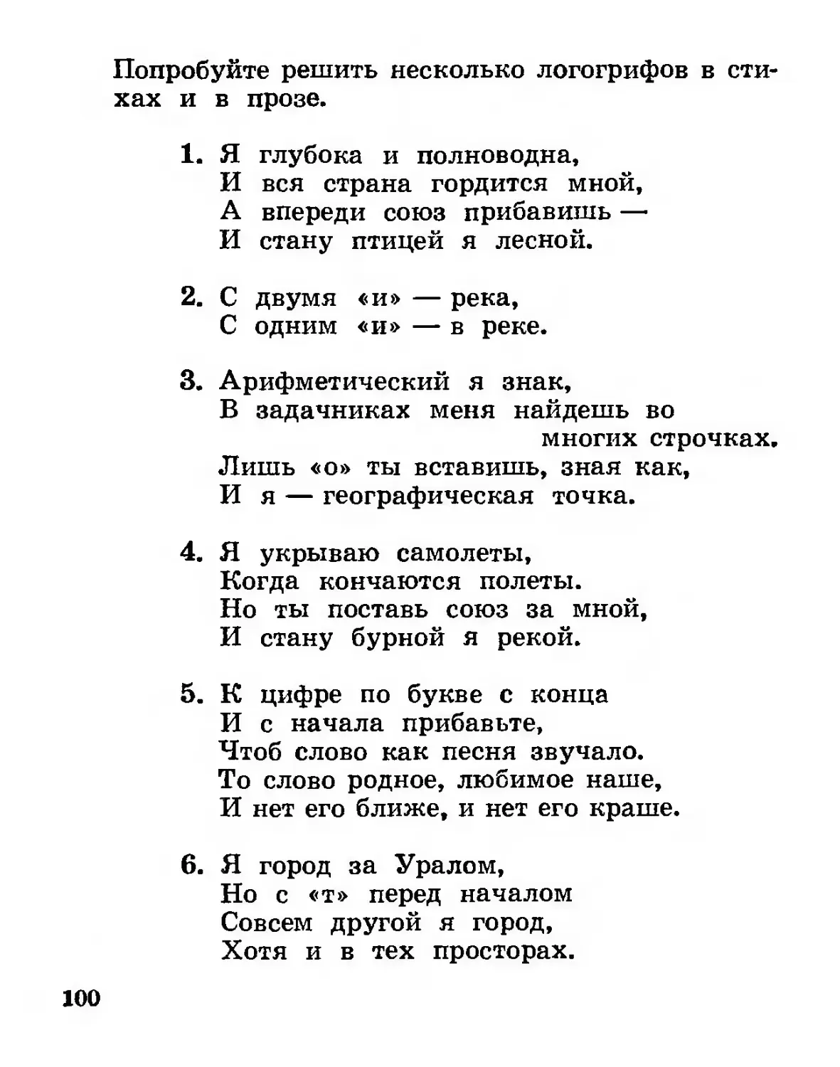 101.webp
