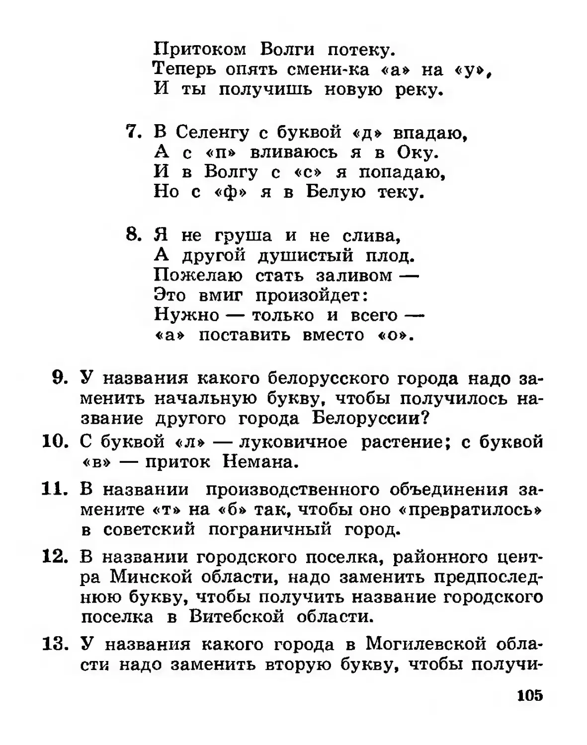 106.webp