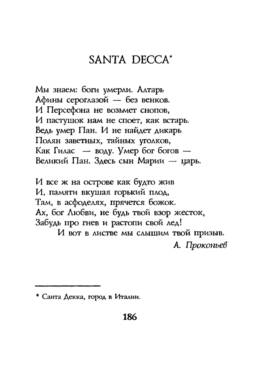Santa Decca