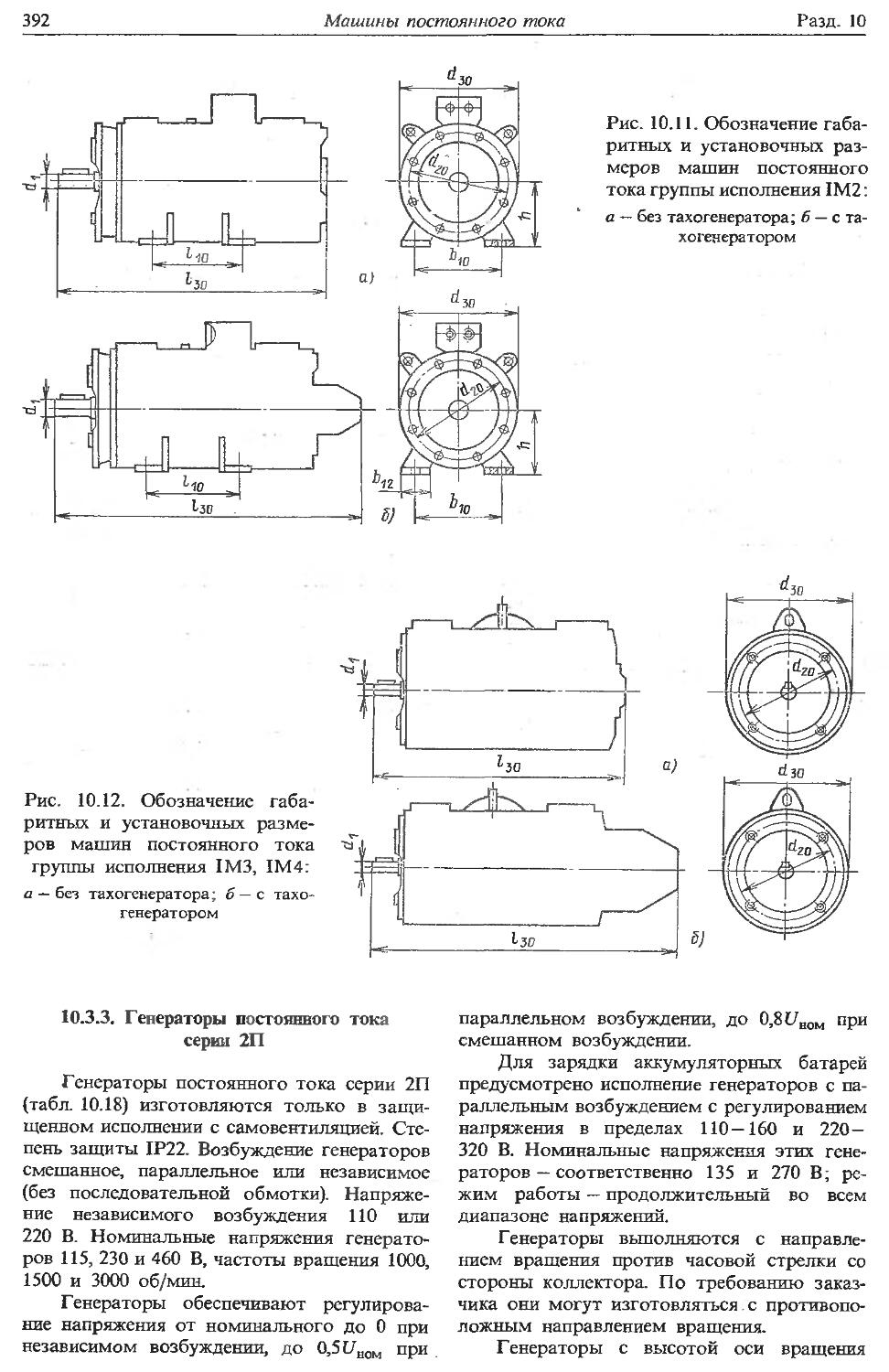 Справочник по электрическим конденсаторам