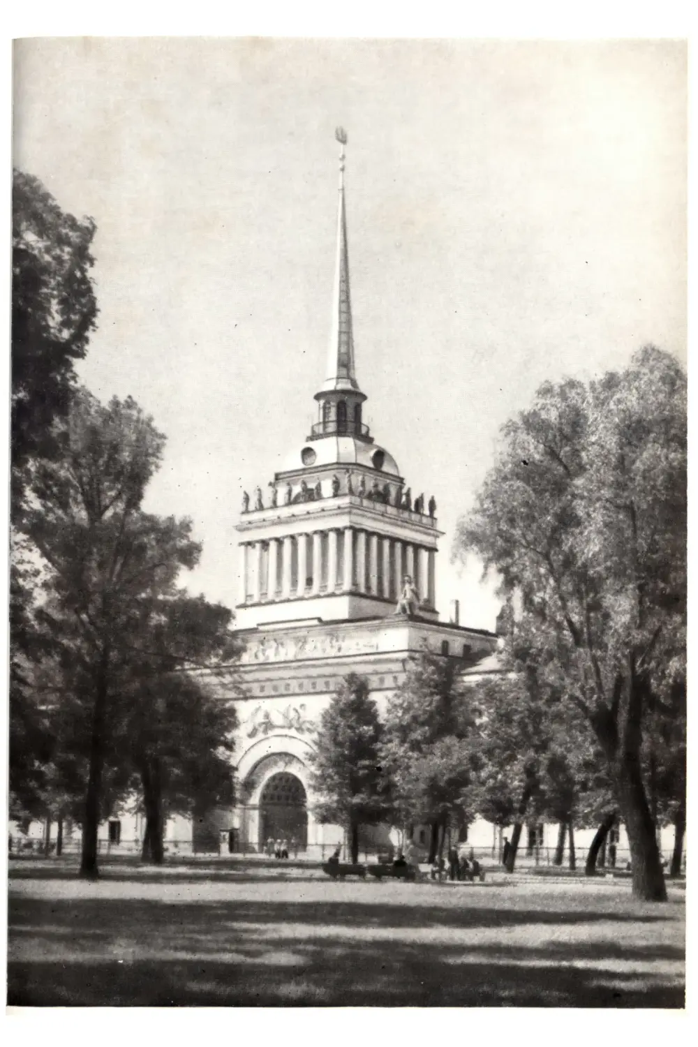 Вклейка. Адмиралтейство. Западный павильон. Архитектор А. Д. Захаров. 1815 г.