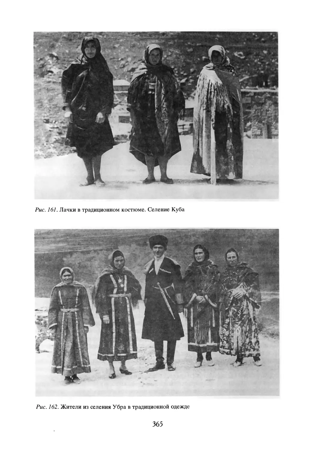 Традиции нации даргинцев