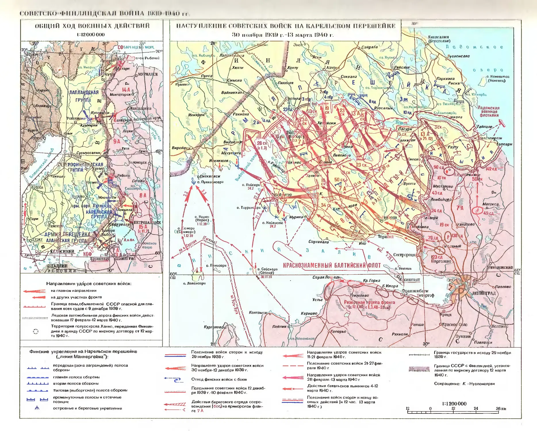 Граница финляндии до 1939 года. Советско финская граница до 1939 года карта. Граница Финляндии до 1939 года на карте. Карта финской границы до 1939 года. Старая граница Финляндии 1939.