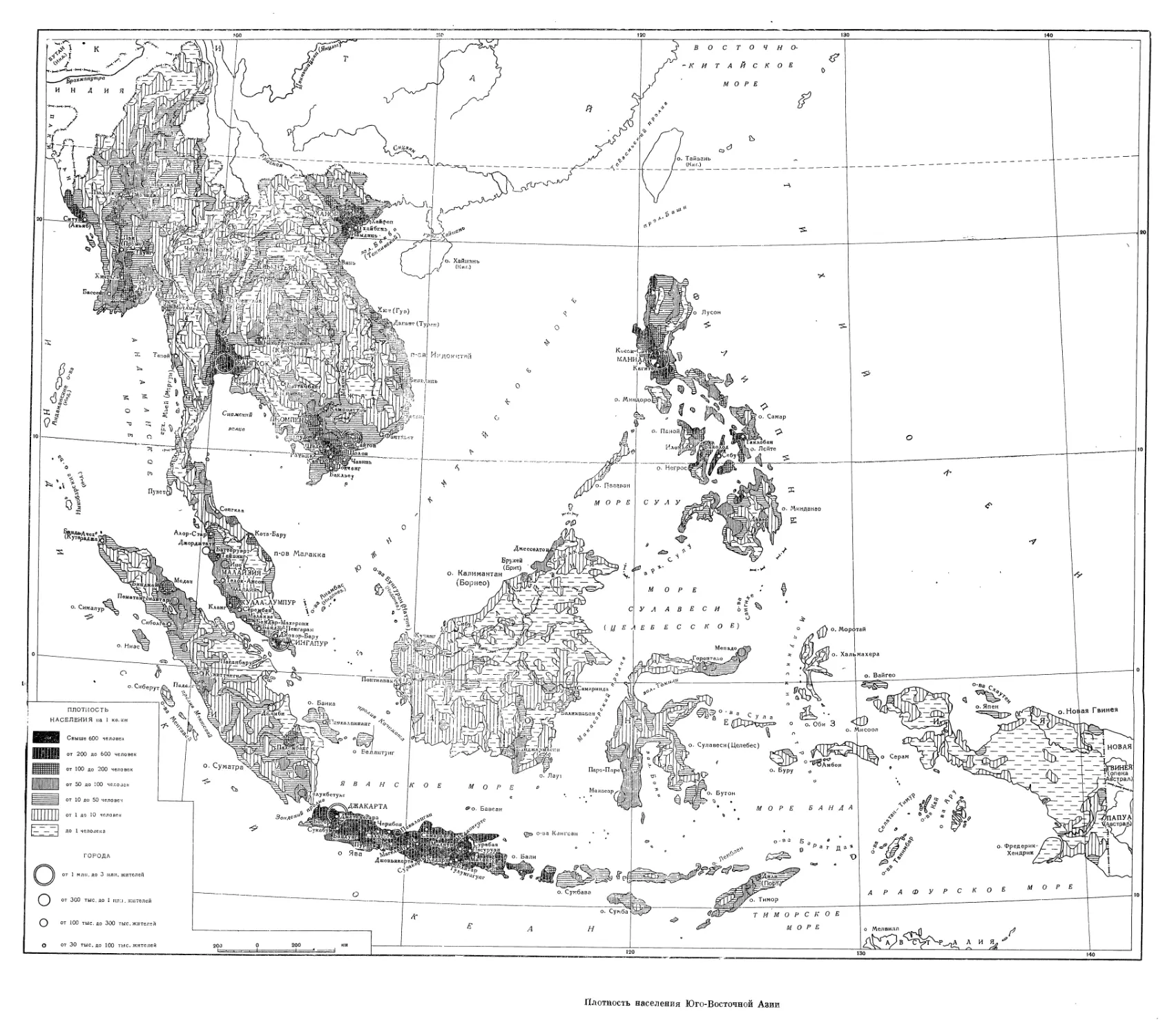 Вклейка. Плотность населения Юго-Восточной Азии
