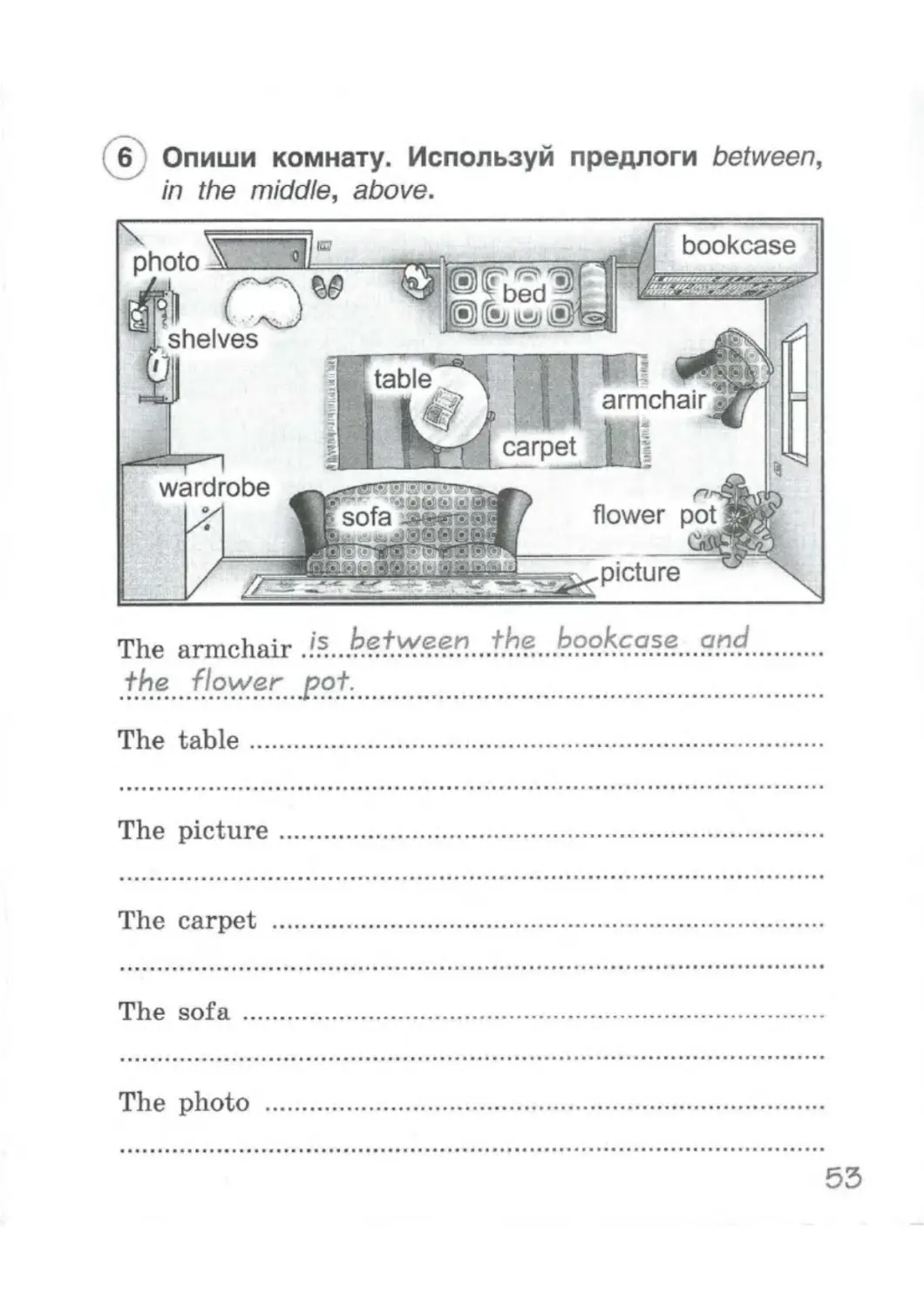 Английский рабочая тетрадь 2 класс стр 53. Тетрадь по английскому языку 2 класс Комарова стр 53. Английский язык 2 класс рабочая тетрадь Комарова. Английский язык 2 класс рабочая тетрадь стр 53. Комнаты на английском 2 класс.