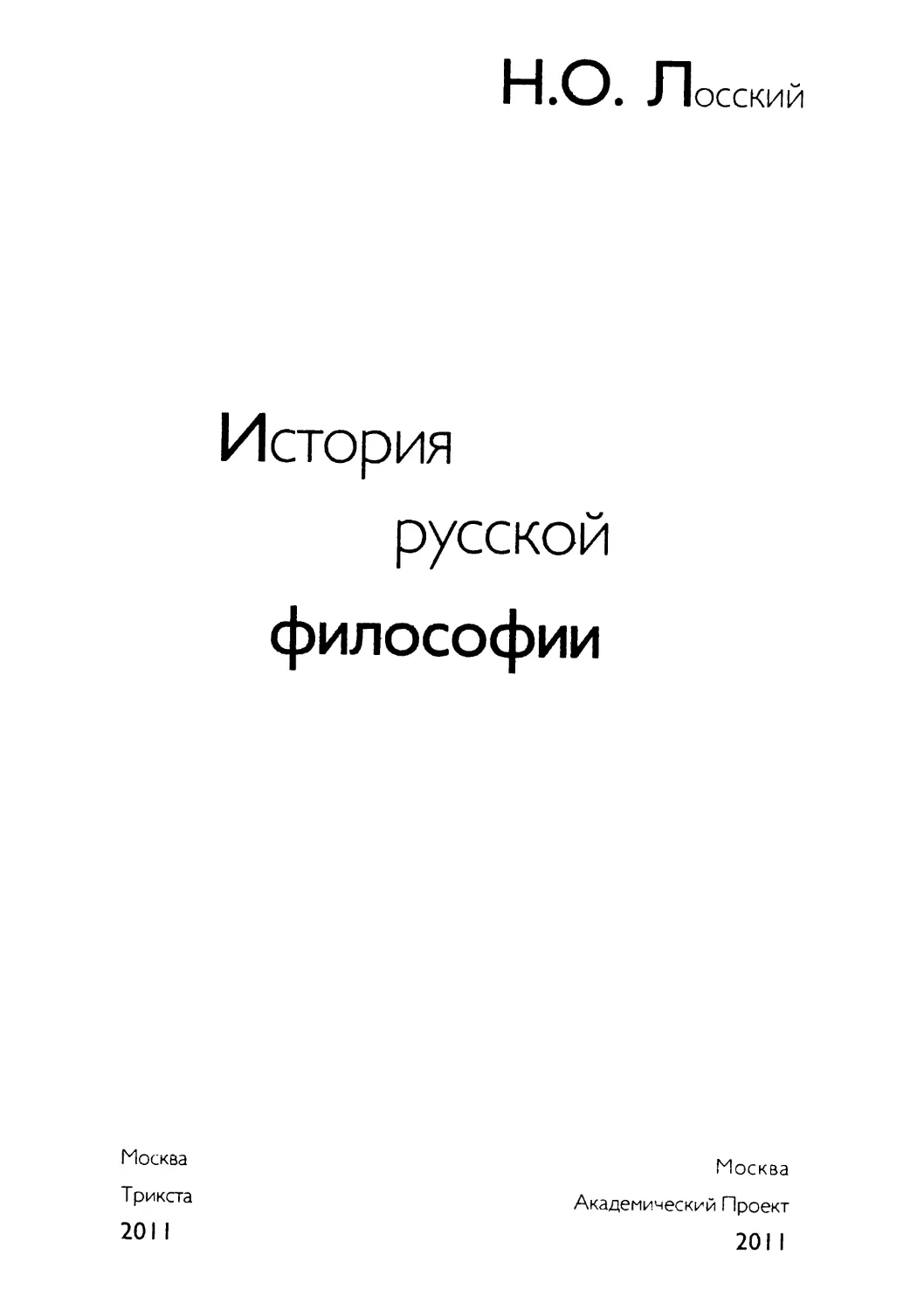 Титул