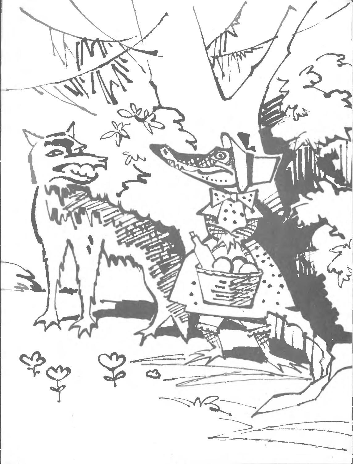 Успенский Буренушка с иллюстрациями