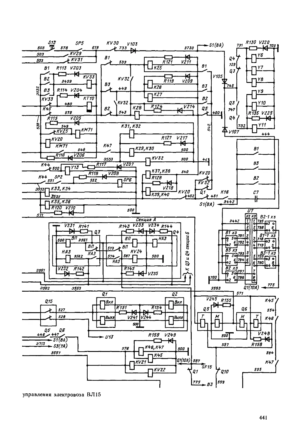 Электрическая схема кб 503