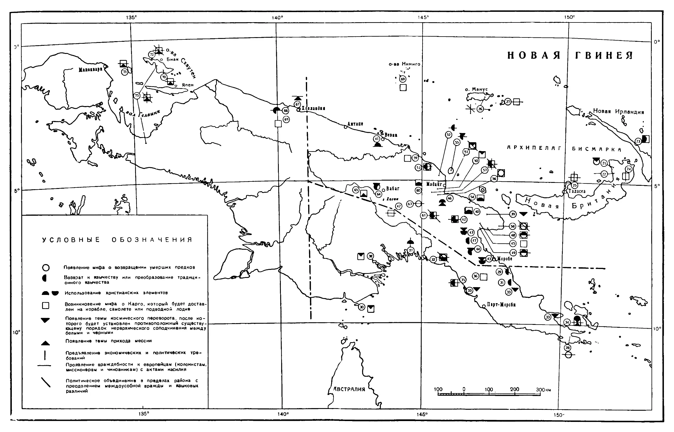 Карта Новой Гвинеи
