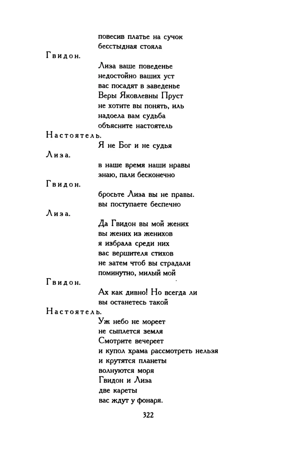 ЦИКЛЫ И СБОРНИКИ