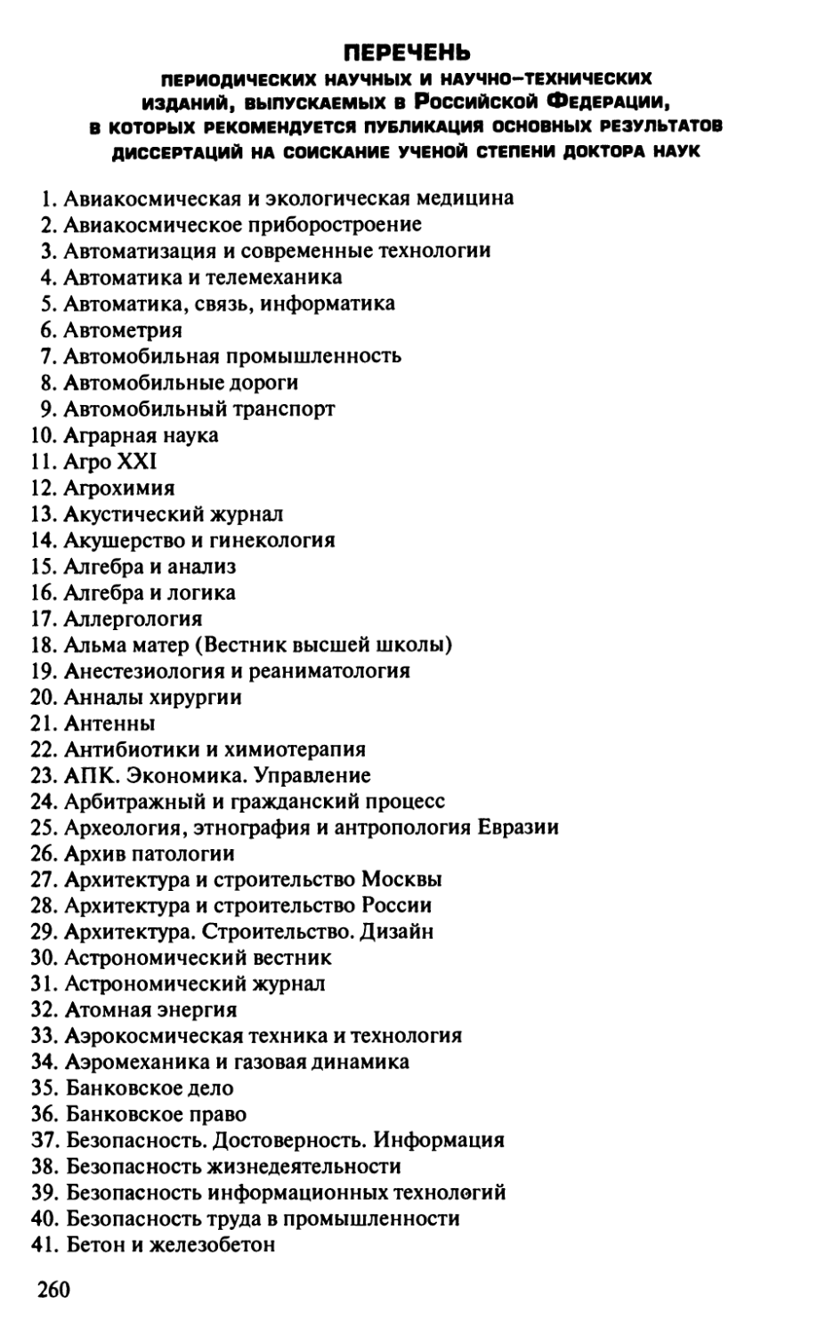 Имена с отчеством владимировна. Имена подходящие к отчеству Владимировна. Женские имена с отчеством Владимировна. Пропорциональный клапан.