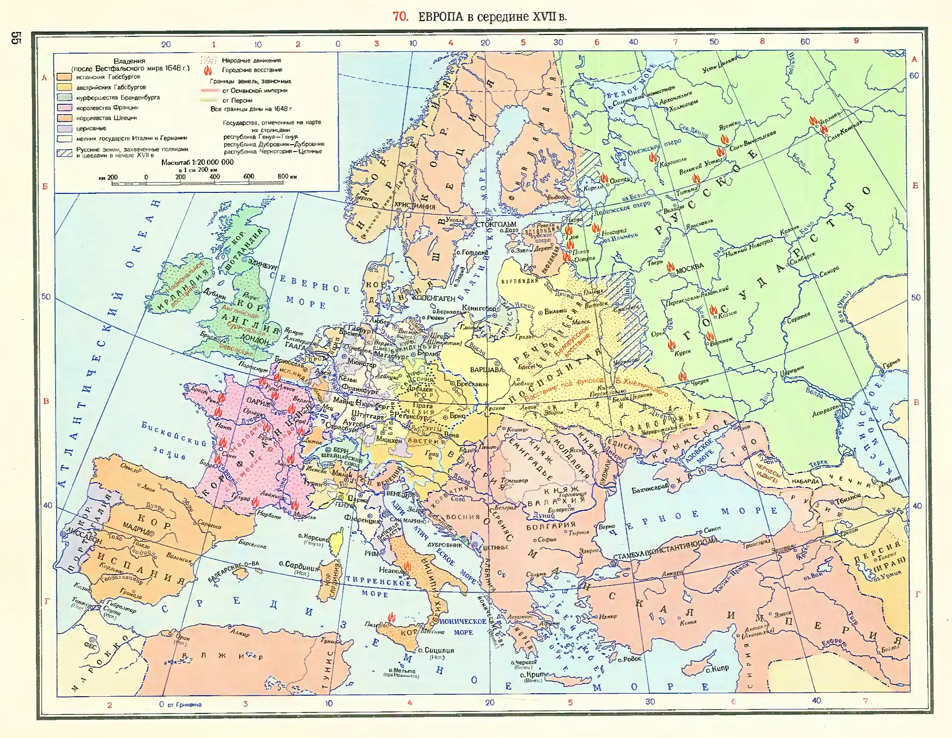 Карта европы 16 век. Карта Европа в конце 16 начале 17 века. Политическая карта Европы в середине 17 века. Карта Европы 16-17 века. Карта Европы в конце 17 начале 18 века.
