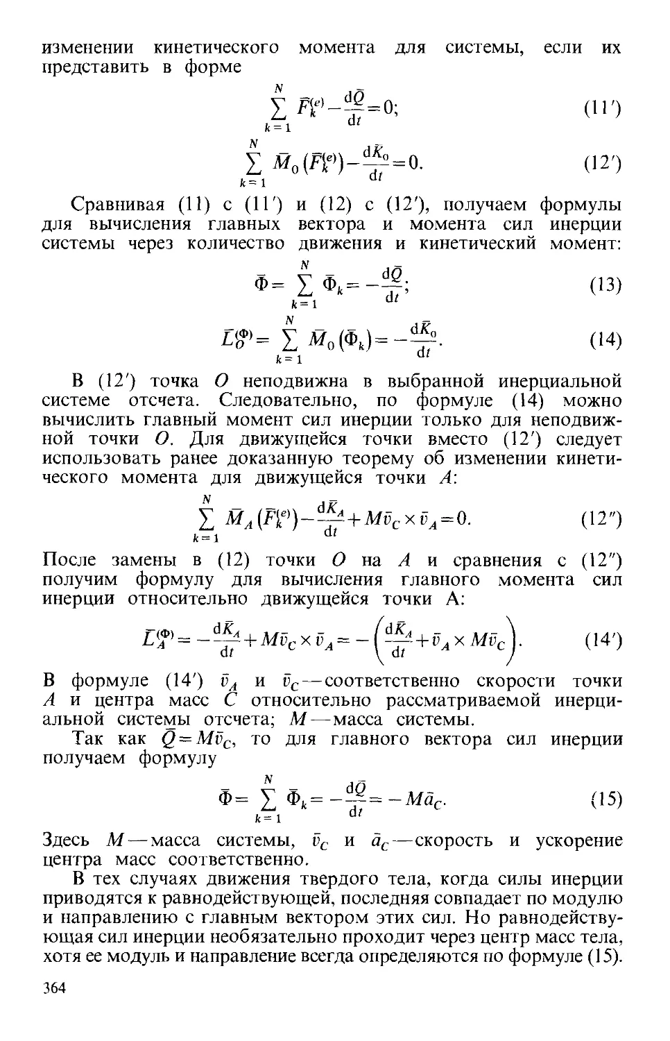 ряд тейлора с остаточным членом в форме лагранжа фото 87