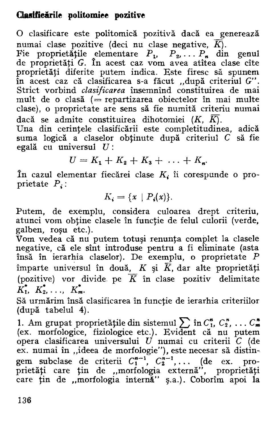 Clasificările politomice pozitive