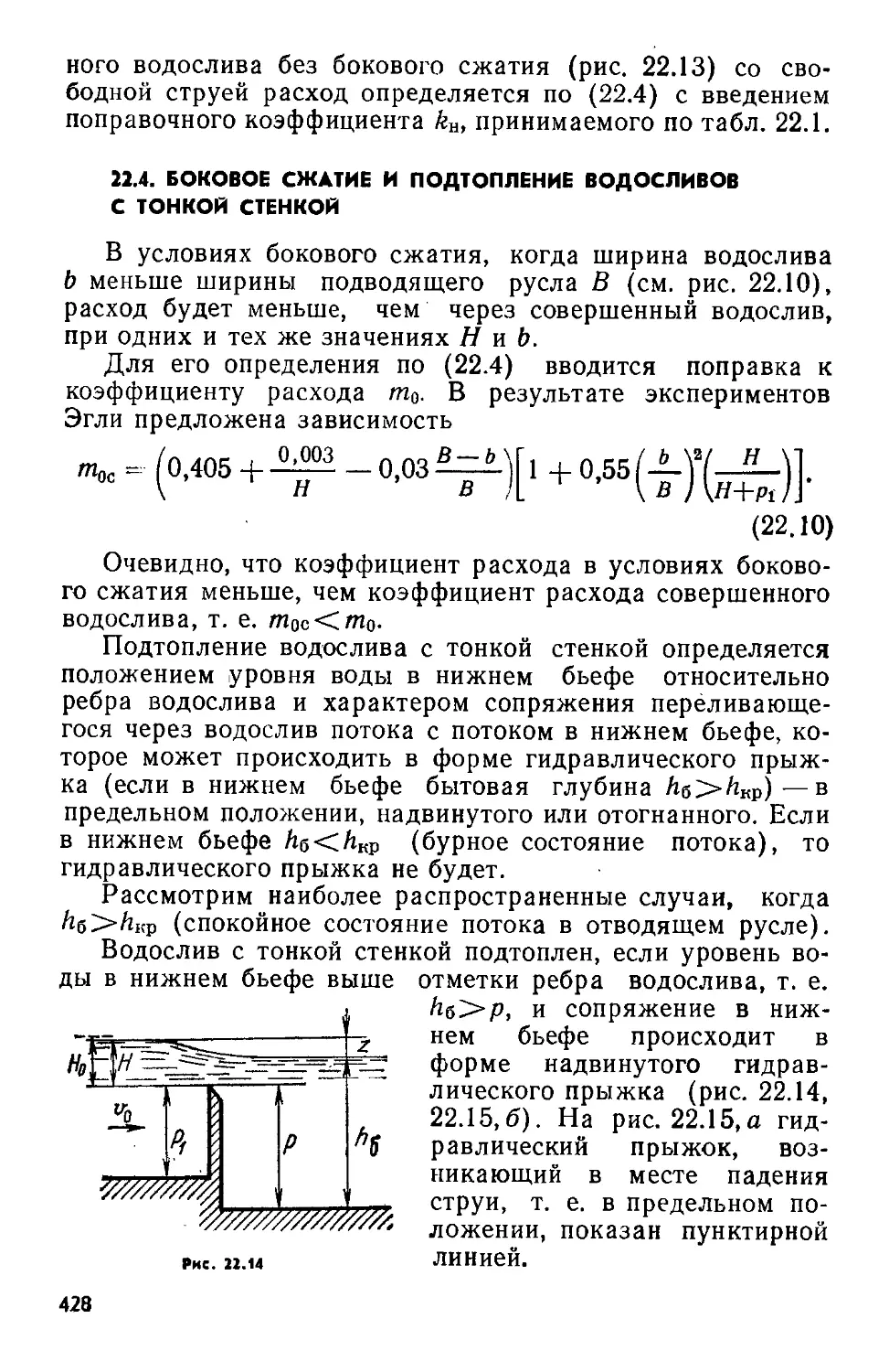 Сжатие потоков