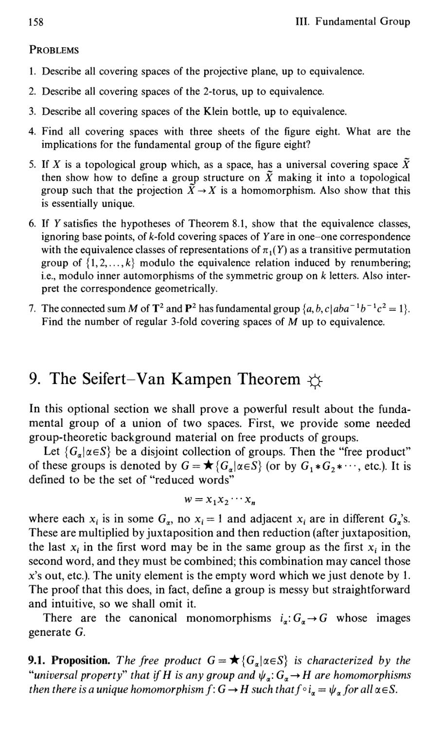 9. The Seifert-Van Kampen Theorem