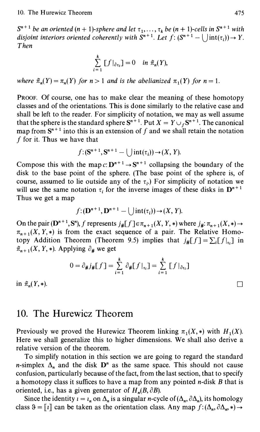 10. The Hurewicz Theorem