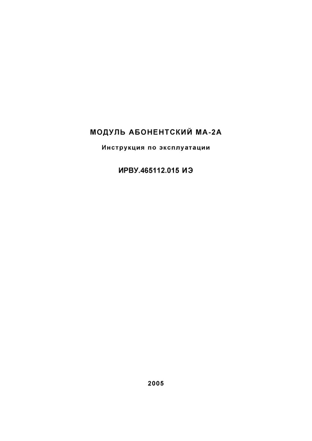 ma2a-ie-00.pdf