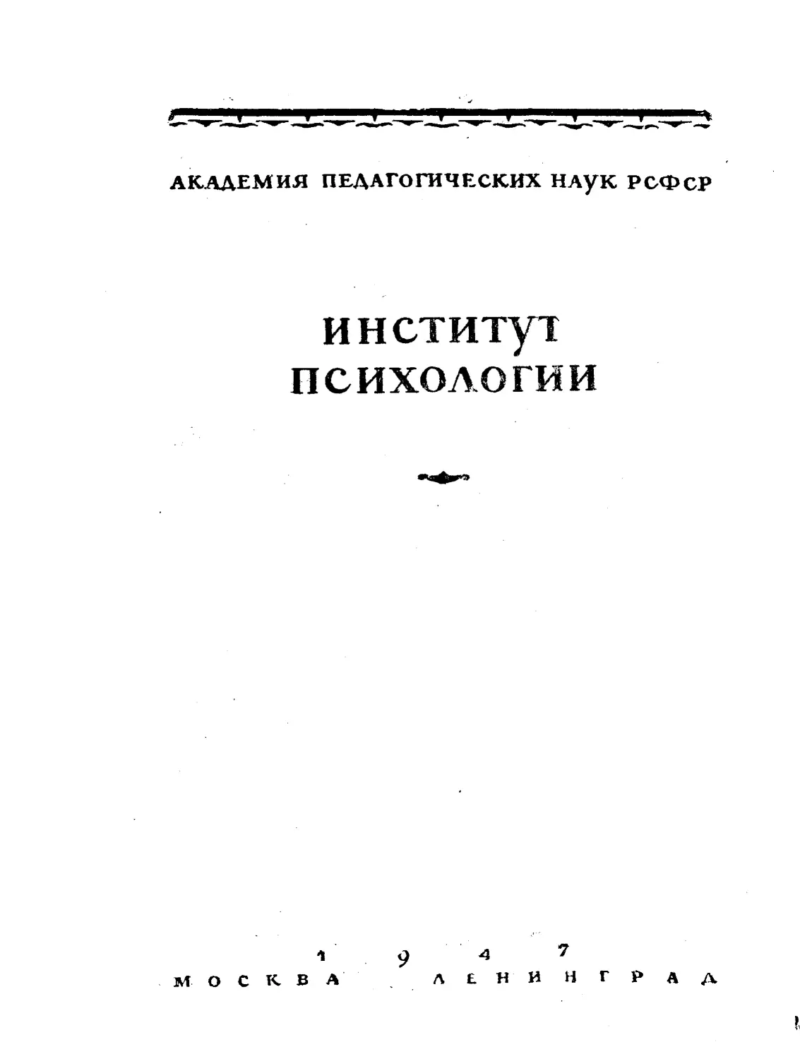 Теплов б м музыкальные способности