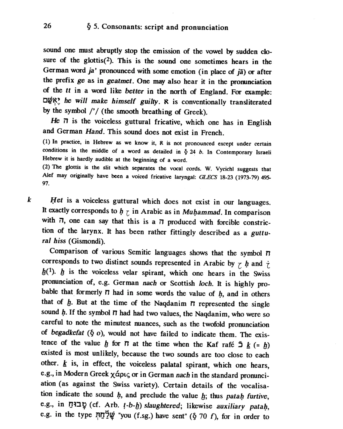 A Grammar of Biblical Hebrew. Part One: Orthography and Phonetics. Part  Two: Morphology. Volume I - Muraoka T.