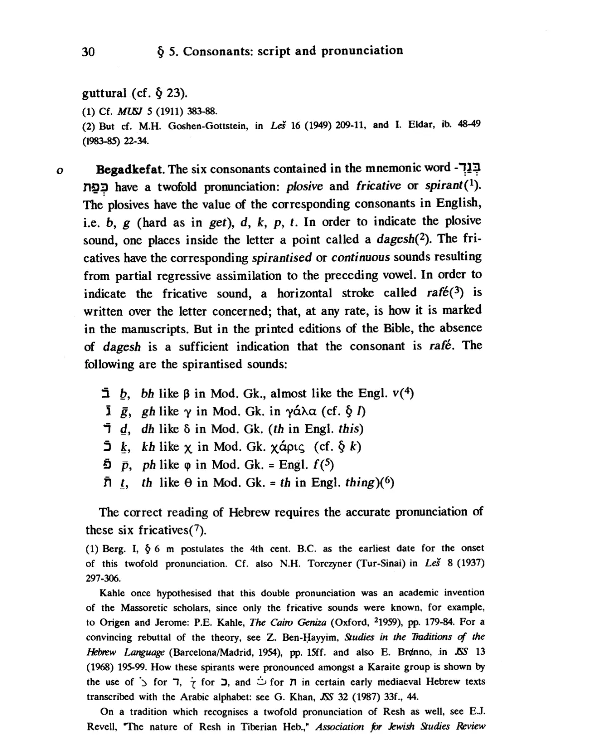 A Grammar of Biblical Hebrew. Part One: Orthography and Phonetics. Part  Two: Morphology. Volume I - Muraoka T.