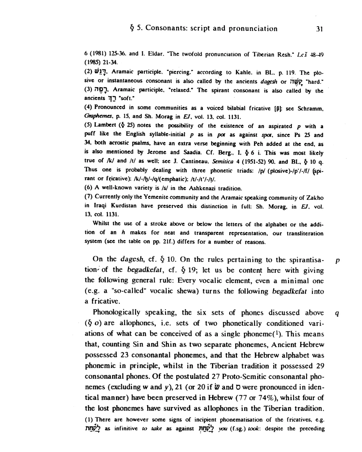 A Grammar of Biblical Hebrew. Part One: Orthography and Phonetics. Part  Two: Morphology. Volume I - Muraoka T.