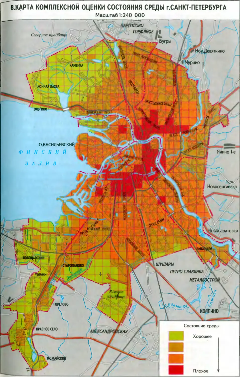 Экологическая карта питер