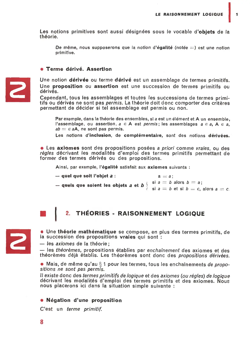 2. Théories. Raisonnement logique