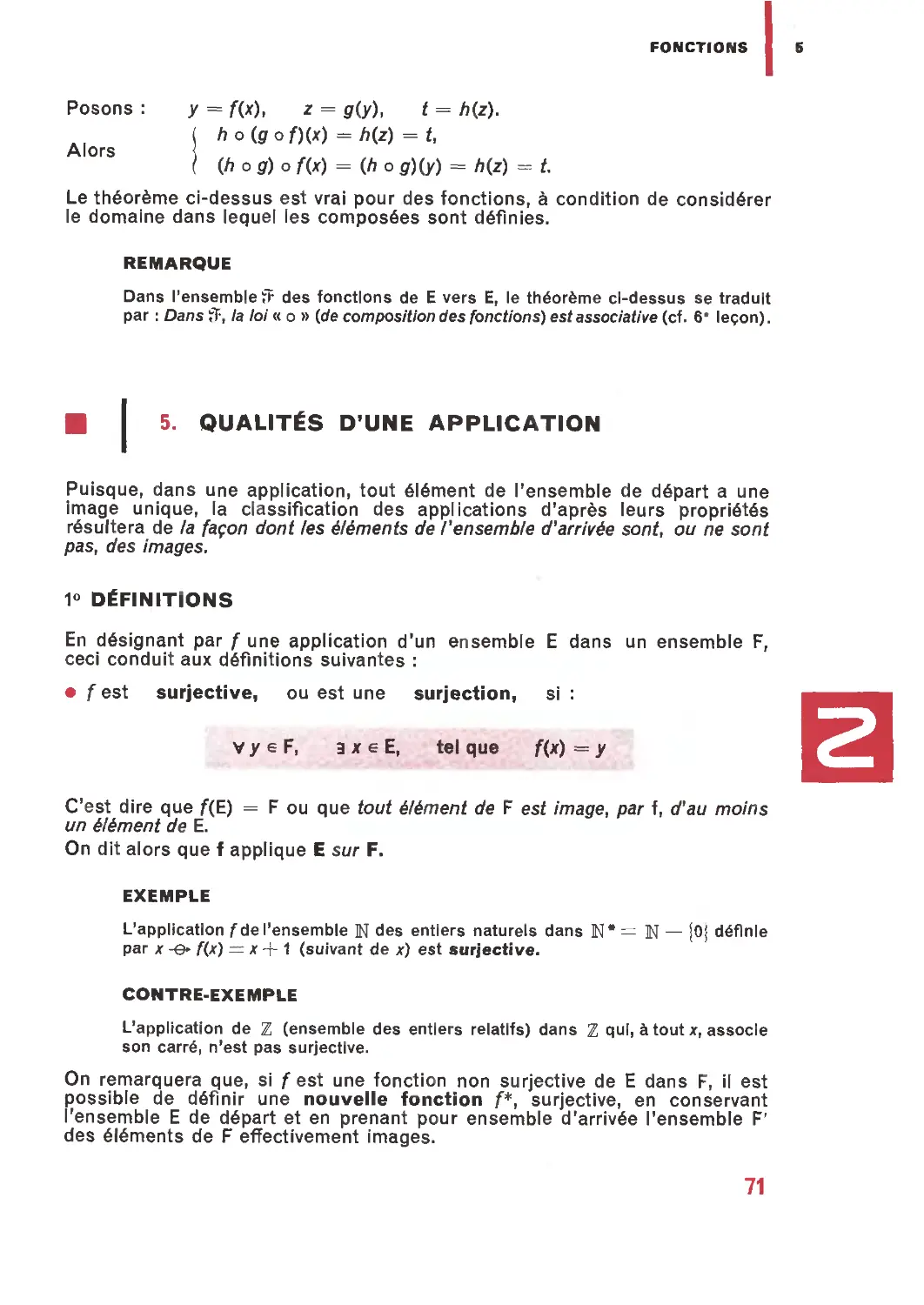 5. Qualités d’une application