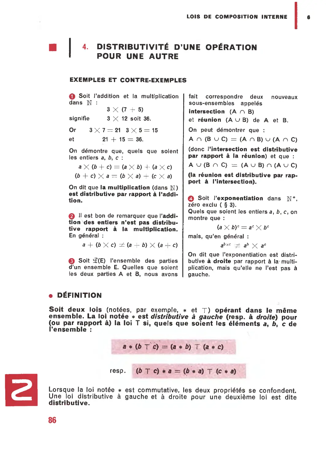 4. Distributivité d’une opération sur une autre