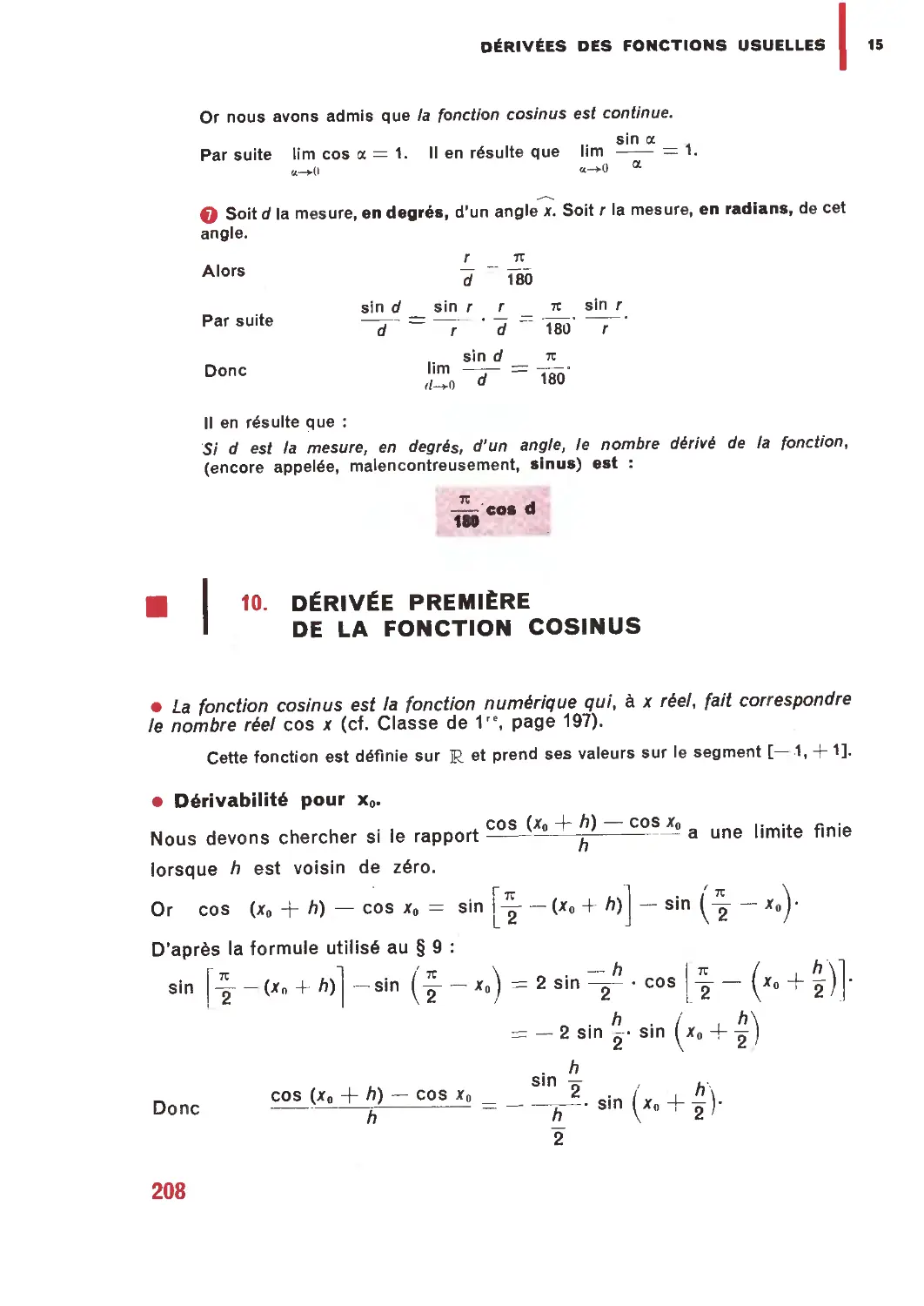 10. Dérivée première de la fonction cosinus