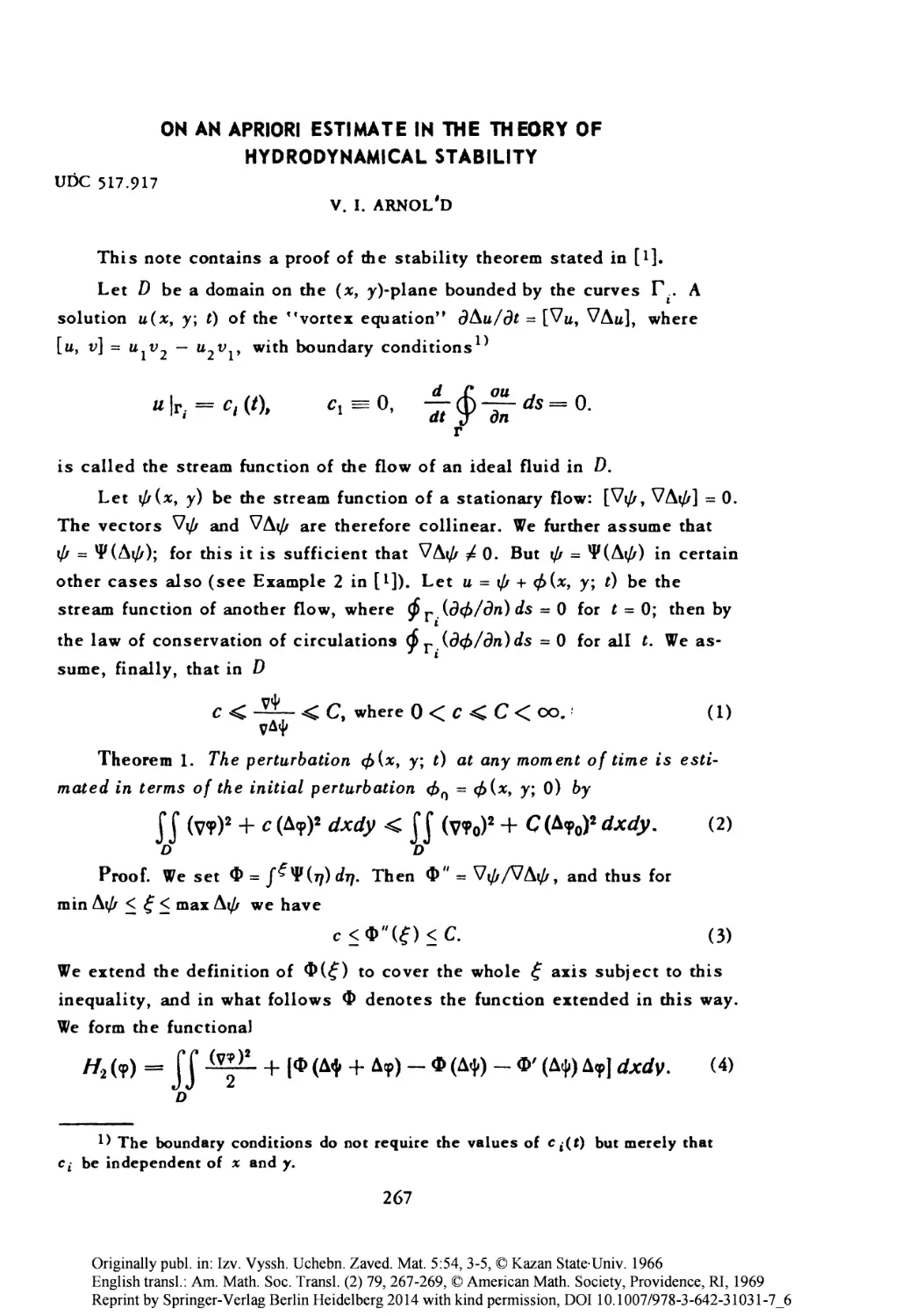 6 On an a priori estimate in the theory of hydrodynamical stability