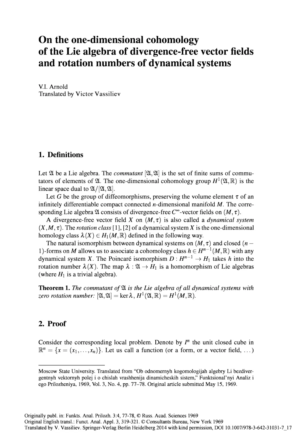 17 On the one-dimensional cohomology of the Lie algebra of divergence-free vector fields and rotation numbers of dynamical systems
