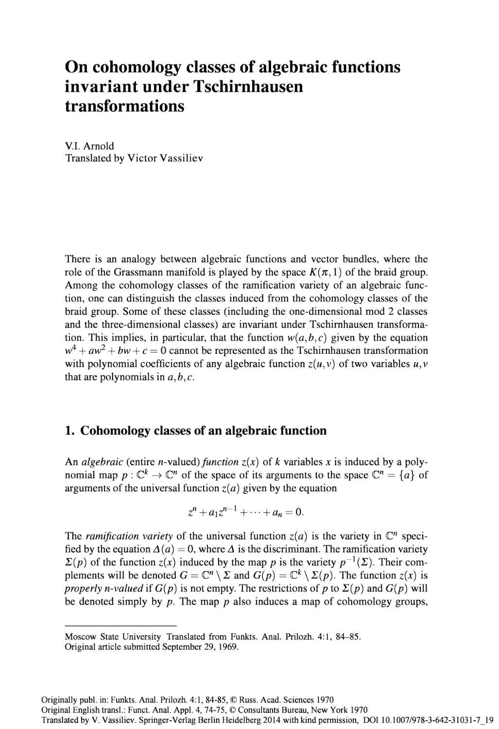 19 On cohomology classes of algebraic functions invariant under Tschirnhausen transformations